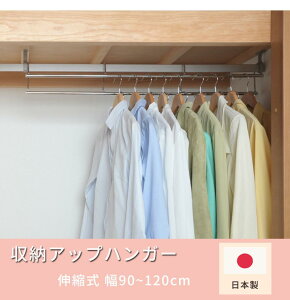 [AbvnK[ Lk 90`120cm X`[ [ N[[bg[ [₷ ߗގ[ sh-06