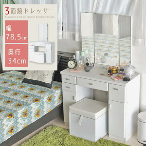 OʋhbT[ ϑ 78.5cm  Oʋ  Xc[t hbT[ CN   RpNg ϑ fXN s zCg k RZgt RX{bNX Ƒ