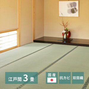 J[ybg V J[ybg ~  ]ˊ 3 174×261cm ڐD Jo[ RJr l  o[Vu Q O Jo[ hg1-amakusaedo3