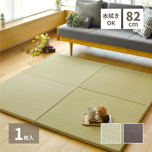 u  y  82×82×2.5cm Ȃ 1  h NbV ~ rO LbYXy[X Jt u[ uE i` hg1-ayamo8282x1