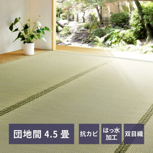 y|Cg10{z J[ybg J[ybg O ~  cn 4.5 255×255cm O oڐD Jo[ RJr l  o[Vu Q O Jo[ O[ a a r