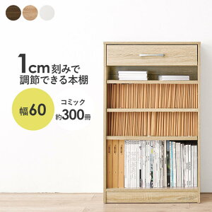 ubNVFt I 60cm s30cm X ȃXy[X bN I {I ^ bN ubNbN ^[ CguE uE zCg {[ I[vbN [ XbN { 