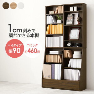 ubNVFt nC^Cv I 90cm s30cm X ȃXy[X bN I {I ^ bN ubNbN ^[ CguE uE zCg {[ I[vbN [ X