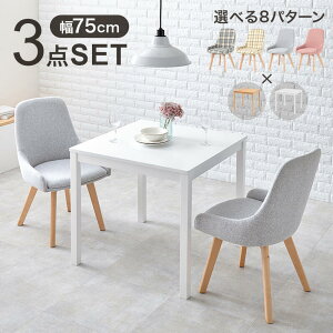 3_Zbg _CjOZbg _CjOe[u _CjO`FA CX ֎q 75cm `FA NbV `FbNx[W `FbNu[ O[ sN t@ubN ؐ VR kX^