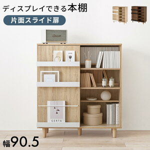 ubNVFt I 90.5cm s37cm X ȃXy[X bN I {I ^ bN ubNbN ^[ CguE uE {[ I[vbN [ XbN {  hg2-vk