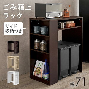 S~ドbN Lb`bN _Xg{bNX[ JE^[ ؐ 71cm Lb` 䏊 HI ؖ S~ Lb`bN W  Lb`[ zCg i` _[N