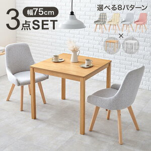 3_Zbg _CjOZbg _CjOe[u _CjO`FA CX ֎q 75cm `FA NbV `FbNx[W `FbNu[ O[ sN t@ubN ؐ VR kX^