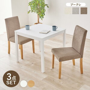 _CjOZbg 3_Zbg 3_ _CjOe[u _CjO`FA `FA VR ؐ 75cm CX ֎q H k _ Vv ؖ x[W i` CgO[ O[ m