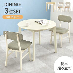 _CjOZbg 3_Zbg 3_ _CjOe[u _CjO`FA `FA Ehe[u 90cm CX ֎q H k Vv ؖ i` O[ zCg x[W e[N 