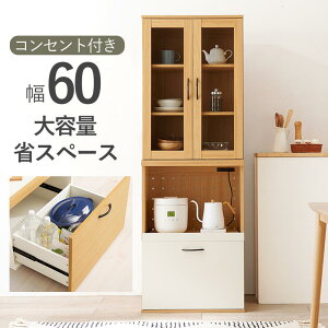 Lb`Lrlbg Lrlbg RZgt 60cm Lb` 䏊 HI ؖ  Lrlbg Lb`bN W Jbv{[h  Lb`[ zCg i` Ƌ 