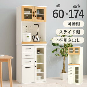 Lb`Lrlbg Lrlbg RZgt 60cm Lb` 䏊 HI ؖ  Lrlbg Lb`bN W Jbv{[h  Lb`[ zCg i` Ƌ 