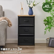 楽天市場】高さ68cm 収納（タンス・チェスト｜収納家具）：インテリア 