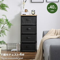 楽天市場】黒 ブラック（段数（引き出し）4段）（タンス・チェスト