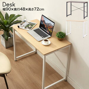 p\RfXN fXN  Ƒ X`[  90cm X`[  e[u ׋ p\R ؖ k 킢 i` uE   e[N ݑ[N fXN V