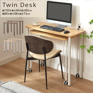 WfXN lXgfXN PCfXN L 100cm s40cm Ƒ LX^[t Vv ȃXy[X ݑ[N ׋ ؖ k  킢 i` uE e[N _u fX