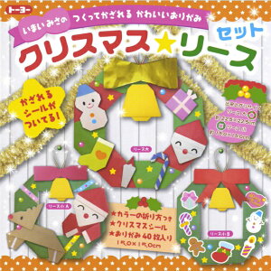 y[։z܂݂̃NX}X[Xi15.0j