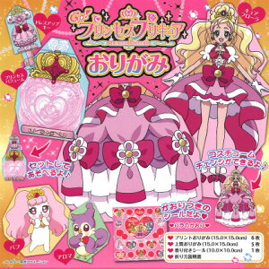プリキュア 折り紙の人気商品 通販 価格比較 価格 Com