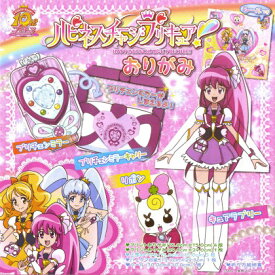 楽天市場 折り紙 プリキュアの通販