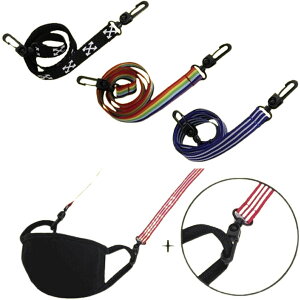 韓国ファッション マスクストラップ 大人用 マスク 首かけ ストラップ マスクバンド ネックストラップ マスク 紐 マスクストラップ ネックストラップ テレビ おしゃれ 韓国芸能人 マ