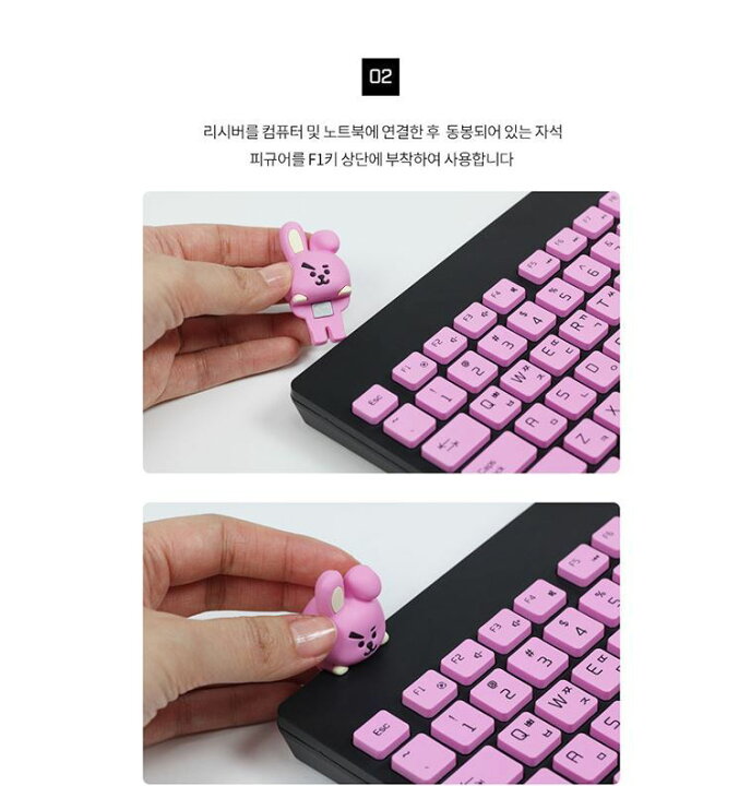 楽天市場】ユニバースター BT21 公式 ワイヤレス 日本語 キーボード 