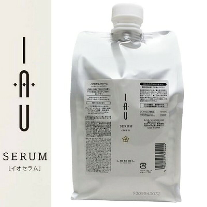 ルベル イオ セラム クリーム ヘアトリートメント 1000ml Lebel Qoo10] Lebel 【お得2個セット】ルベル イオセラム ク : ヘア