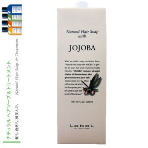 Lebel x i`wA\[v EBY JO zzo 1600ml lւ ȔyЂƂl3{܂Łz