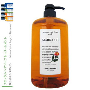 Lebel ���x�� �i�`�������w�A�\�[�v �E�B�Y MG �}���[�S�[���h 1000ml �|���v�I�C���[�n���A���N�Ȕ��Ɂy���ЂƂ�l3�{�܂Łz