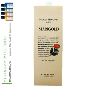 Lebel ���x�� �i�`�������w�A�\�[�v �E�B�Y MG �}���[�S�[���h 1600ml �l�ւ��@�I�C���[�n���A���N�Ȕ��Ɂy���ЂƂ�l3�{�܂Łz