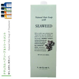 Lebel ���x�� �i�`�������w�A�\�[�v �E�B�Y SW �V�[�E�B�[�h 1600ml �l�ւ��@���񂾔��Ɂy���ЂƂ�l3�{�܂Łz