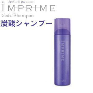 CvC@Y_Vv[200g@iv@IMPRIME@SODA SHAMPOO