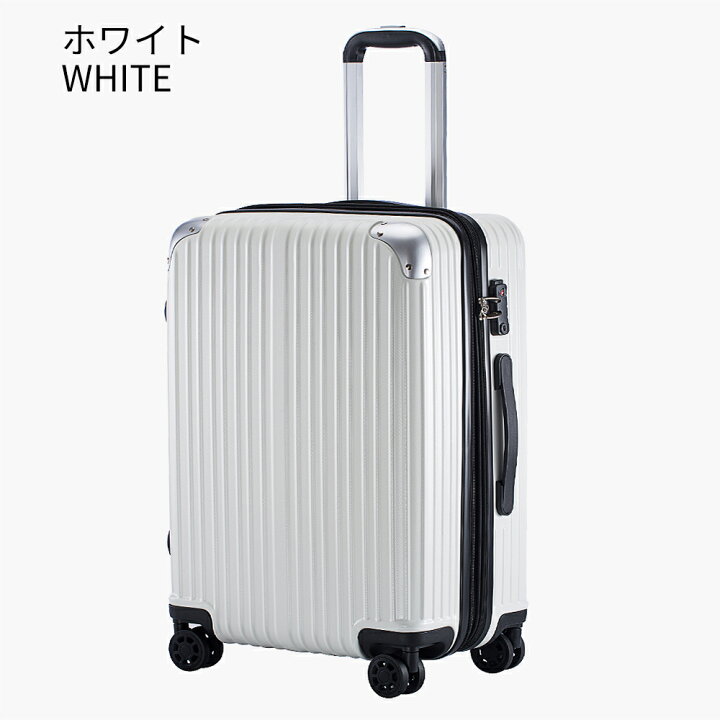 楽天市場】☆正規品☆レビューで更にお得☆ スーツケース 機内持込 超 