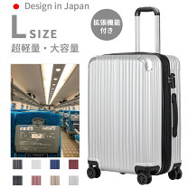 楽天市場】サイズ トラベルエキスパート スーツケースの通販