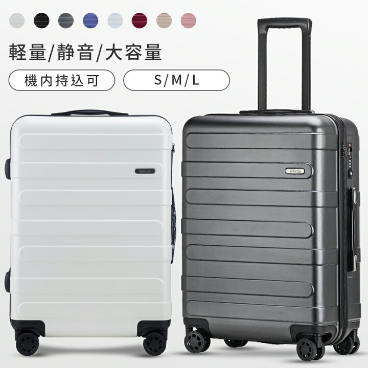 楽天市場】☆正規品☆レビューで更にお得☆スーツケース キャリー 