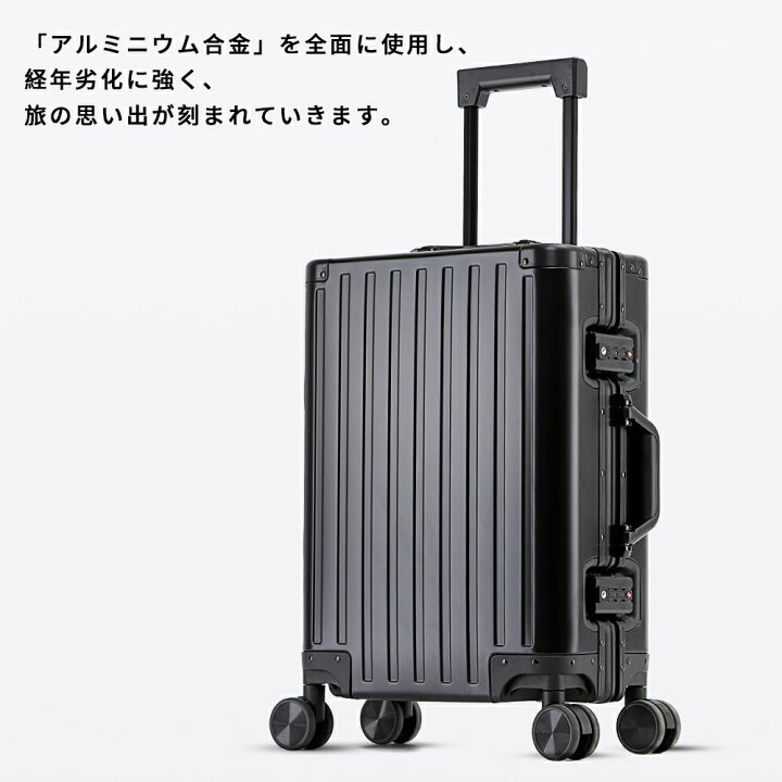 楽天市場】☆正規品☆レビューで更にお得☆アルミスーツケース Lサイズ 