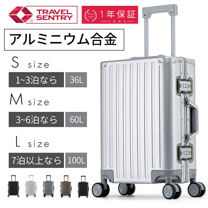 楽天市場】☆正規品☆レビューで更にお得☆オールアルミ合金 スーツ 