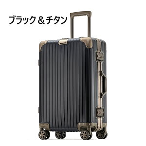 ★永久保証★ アルミスーツケース Mサイズ アルミキャリーケース キャリーバッグ フレームタイプ アルミボデー ダイヤル式 TSAロック 静音 頑丈 ダブルキャスター アルミ合金 トラベル 旅行