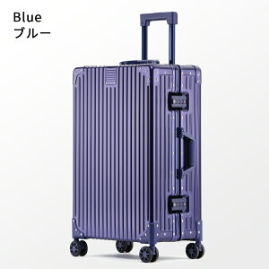 ★永久保証★ アルミスーツケース Sサイズ フレームタイプ アルミボデー ダイヤル式TSAロック 静音 頑丈 ダブルキャスター アルミ合金 アルミキャリーケース キャリーバッグ 旅行 出張 送料