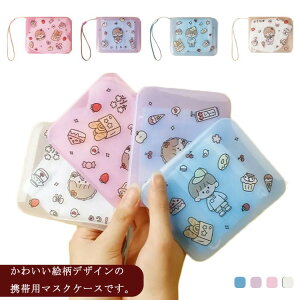 ^ }XNP[X gїp ECX΍ u }XN sDz}XN 􂦂 fB[X P[X }XN[ ^ }XNpP[X ĝă}XN ̃}XN Y