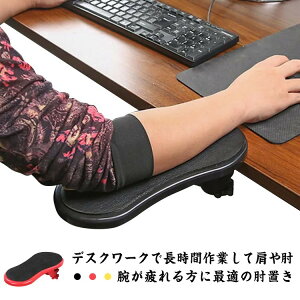 ݒuȒP A[T|[g t  ݑ[N Rs[^[A[Xg u I  y P_ r̕Sy Iu fXNɐݒu Nv px Jy fXN PC