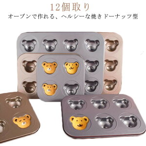 ˂܃h[ic^ h[ic h[ic^ I[u 12 P[L^ F  ^ Ăh[ic h[ibc ٓ َq p N[L JbvP[L َq