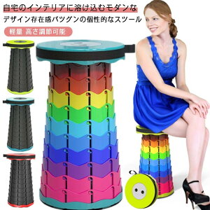 RpNg Xebv  O Lk ܂肽݈֎q ܂肽 Xc[ y `FA ߉\ BBQ CX v[ 6-47cm g ^ Lv ނ Cx ֎q ݑ