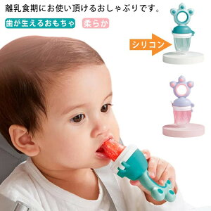 H ZbgAbv xr[ Ԃ HtB[_[ H j̎q ʕ t[htB[_[ Mtg Xv[t Ԃ Baby t[c ̎q oYj AN v[g ł