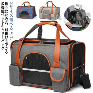 Lp ړ L[obO ybgobO ˃Xgbvt 2way ʋC LOP[X  ybgL[obO obN y e v ybgL[ ybgpi p