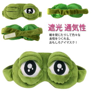 3D  ϊ JGډB ACJo[ AC}XN s JG Mtg 낢 bNX  킢 Ռ y ʋC KObY X[v}XN v[g jp