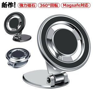 V ԍڃz_[ magsafeΉ X}zz_[ }Olbg 2F 360°] ͎ px X}zX^h ԍڗp Ў葀 ~ RpNg y AB A~ 芴Q