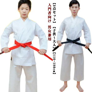 蒅 3_Zbg q l WjA 110-180cm   ㉺{ Zbg  蓹 S Ҍ jp X[c qǂ Ɨp  _ C Kp