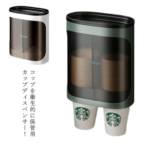 JbvfBXyT[ Rbv z_[ Jbvz_[ 80 Ǌ|^Cv 2A gbvu\ ĝăJbv fBXyT[ Ǌ| ƒp ho RbvbN