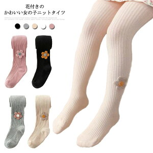 ^Cc c Ԃ ԕt u҂ ̎q q^Cc jbg^Cc C xr[ q Xpbc n LbY 藎ɂ }`