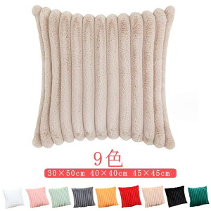 NbV Jo[ 30×50cm 40×40cm 45×45cm k ~ n Vv  R[fC 􂦂 \t@[Jo[ ~p  ֎qJo[ V N j zj