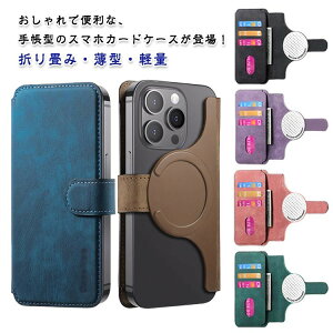 X}zP[Xƕp J[hP[X J[h[ MagSafeΉ X}z X}zJo[ 蒠^ X}zX^h eЃX}[gtHΉ ܂ wʃX^h z_[ y ^